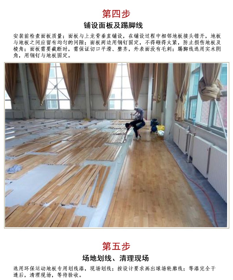 篮球训练话术技巧大全_1